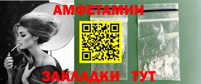 ALPHA PVP Гусиноозёрск