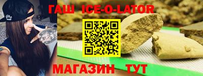 MESCALINE Гусь-Хрустальный