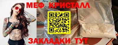 экстази Волгодонск