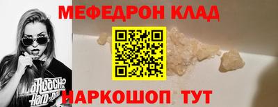 MESCALINE Гусь-Хрустальный