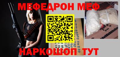 винт Волжский