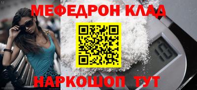 винт Волжский