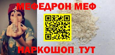 винт Волжский