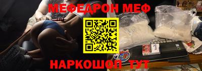 MESCALINE Гусь-Хрустальный