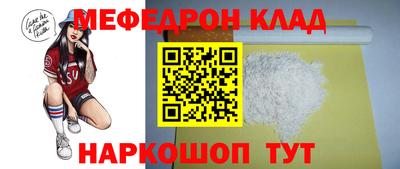 винт Волжский