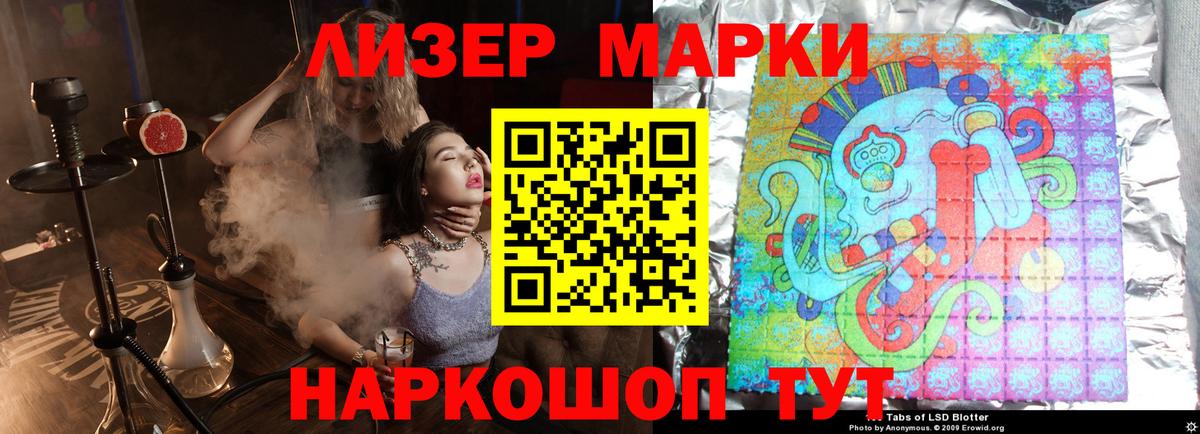 LSD-25 экстази ecstasy  ЛСД экстази ecstasy  Вход с VPN  Карабулак 