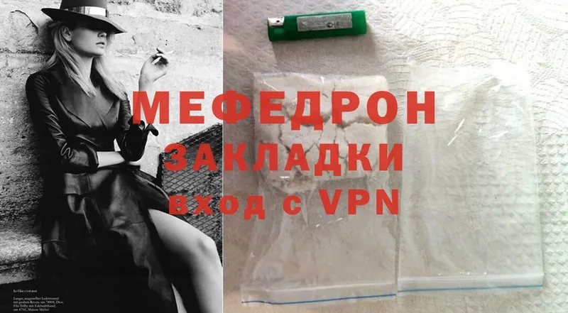 даркнет официальный сайт  Карабулак  Мефедрон mephedrone 