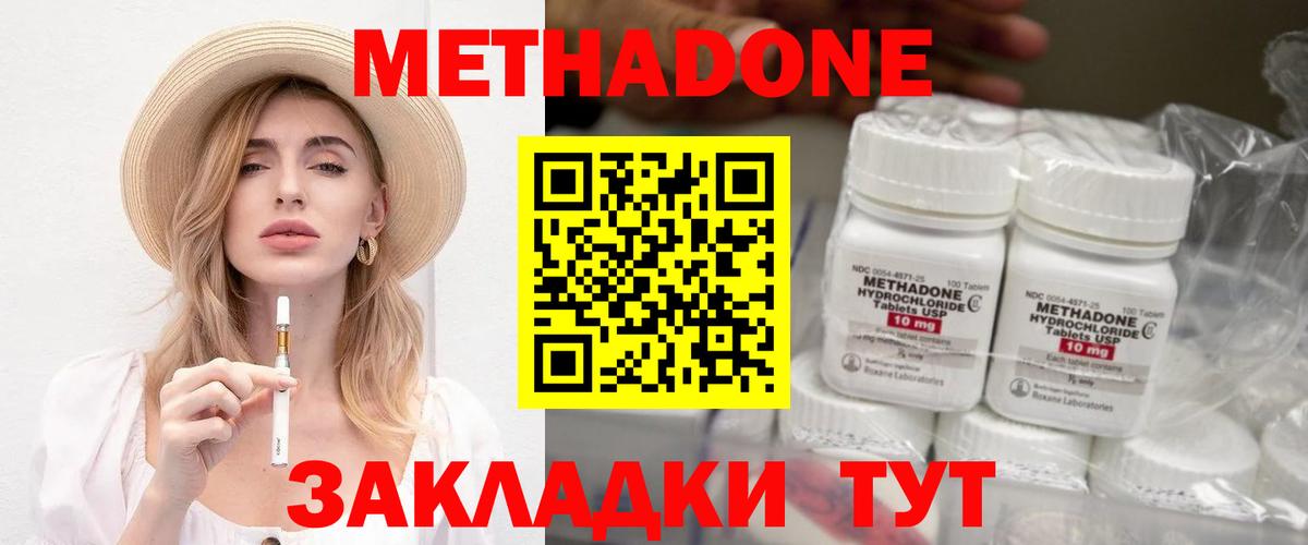 ОМГ ОМГ онион  Метадон methadone  Карабулак  Вход с VPN  МЕТАДОН methadone 