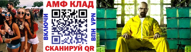 Первитин кристалл что такое наркотик Карабулак