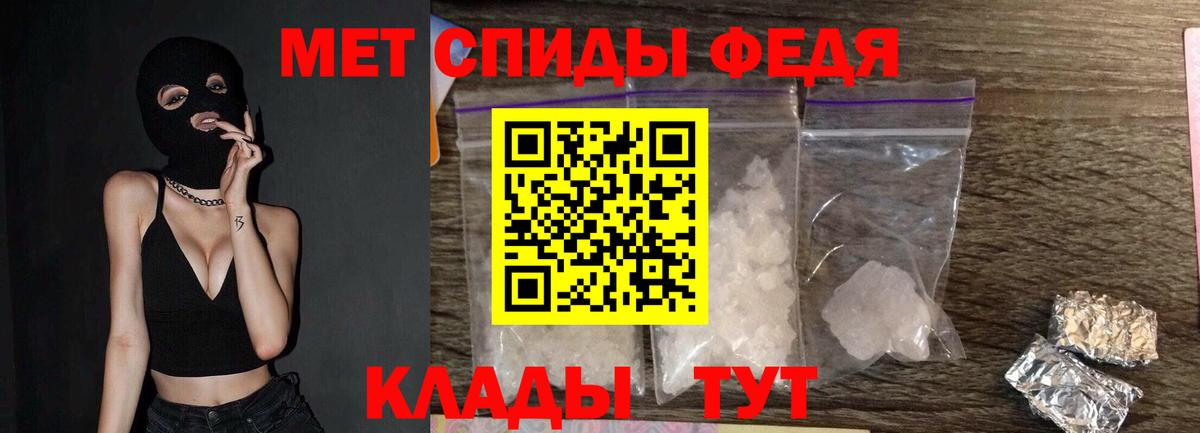 Метамфетамин мет  Метамфетамин мет  Первитин  Карабулак 