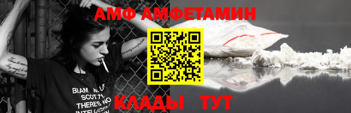 Первитин витя  Первитин витя  Вход с VPN  Карабулак 