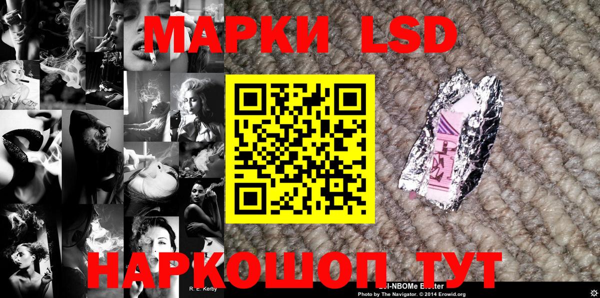 Карабулак  Наркотические марки 1,8мг  Вход с VPN 