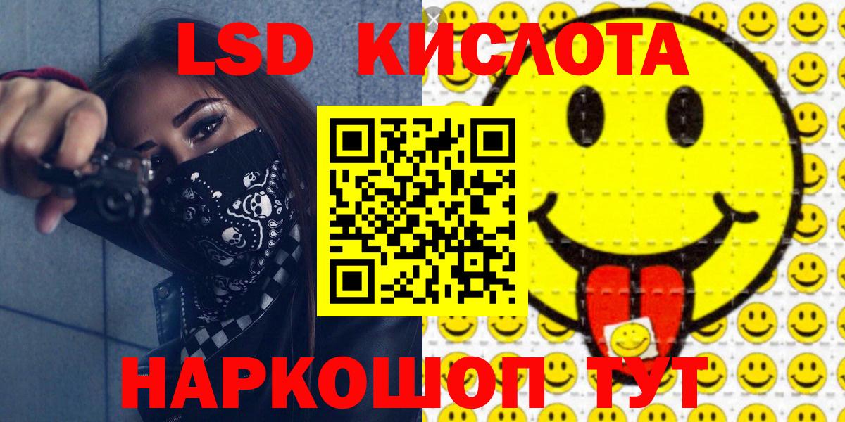 Наркотические марки  Карабулак  Марки 25I-NBOMe 1,8мг 