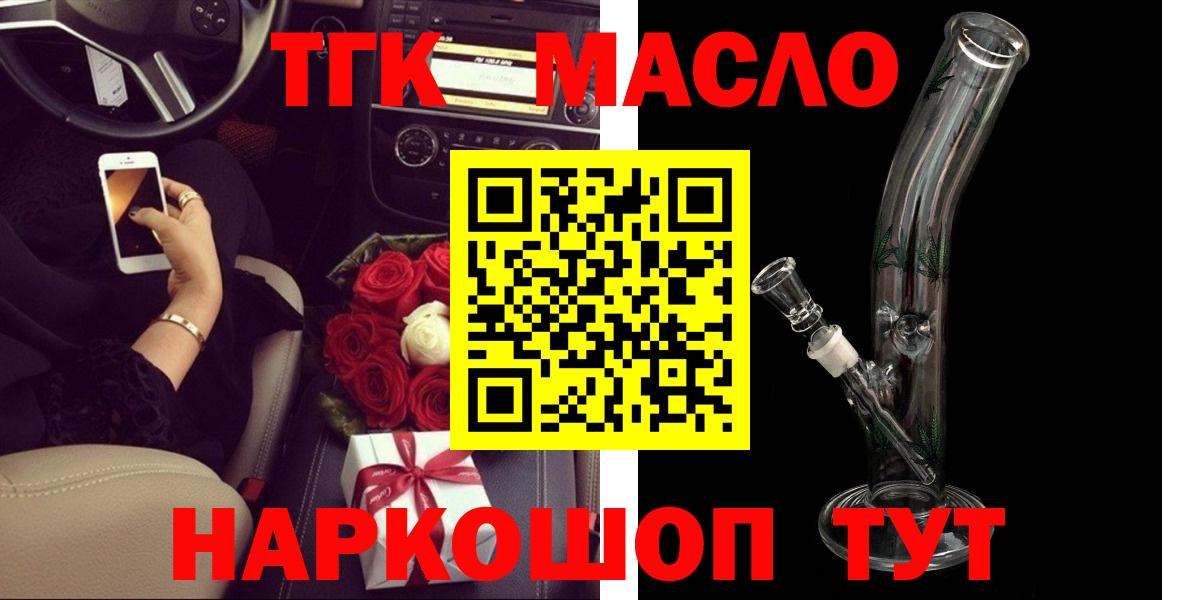 Дистиллят ТГК Wax Карабулак