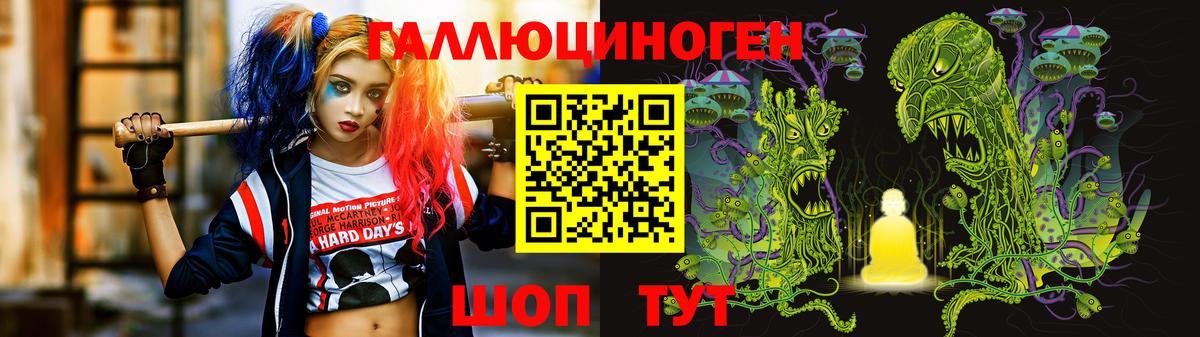 Псилоцибиновые грибы мицелий  купить  цена  Галлюциногенные грибы GOLDEN TEACHER  Карабулак 