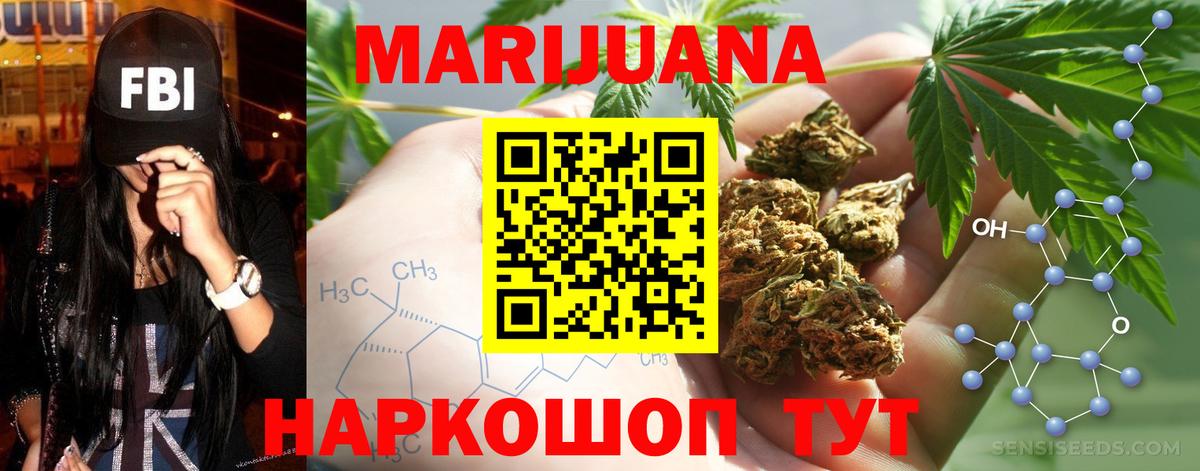 Марихуана VHQ  Конопля планчик  Вход с VPN  Карабулак  Канабис MAZAR 