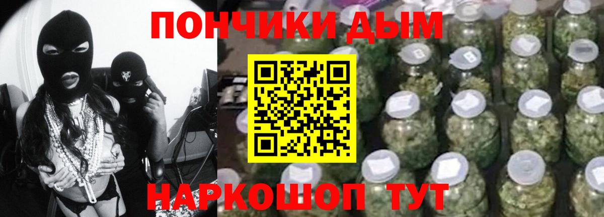 Бошки марихуана Ganja  Карабулак  Конопля White Widow  Конопля семена 